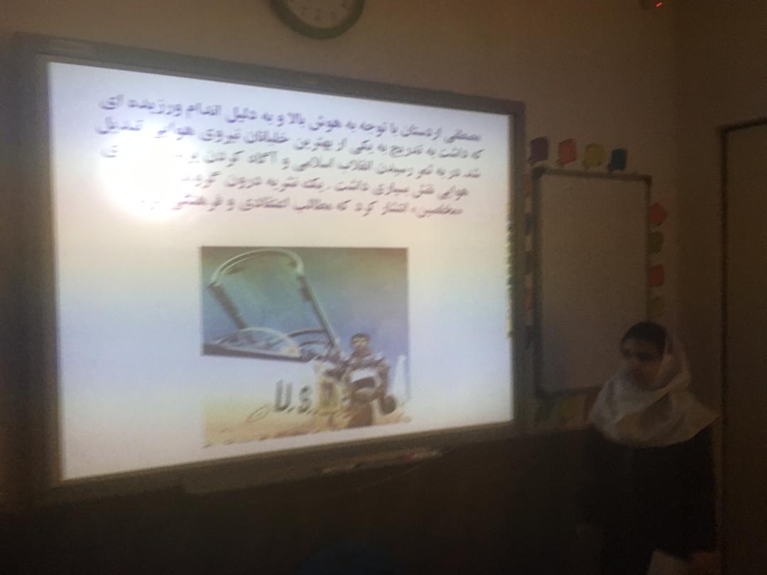 تحقیق هلیا رسولی در مورد شهید مصطفی اردستانی در کلاس سوم